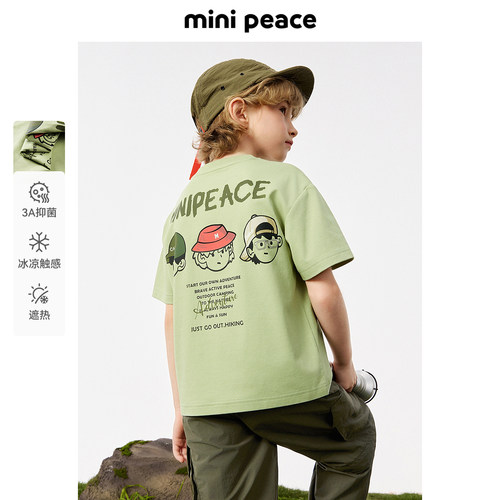 [凉感抗菌]MINIPEACE太平鸟童装男童短袖T恤口袋撞色夏装儿童上衣