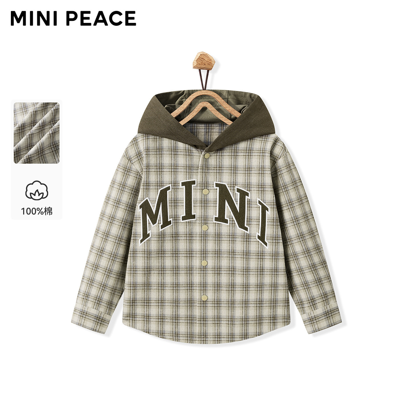 【专柜同款】MINIPEACE太平鸟童装男童格纹衬衫春季儿童连帽外套