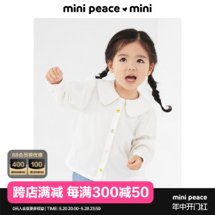 女宝宝白色小花衬衫 minipeace太平鸟童装 秋F4CAC3347 专柜同款