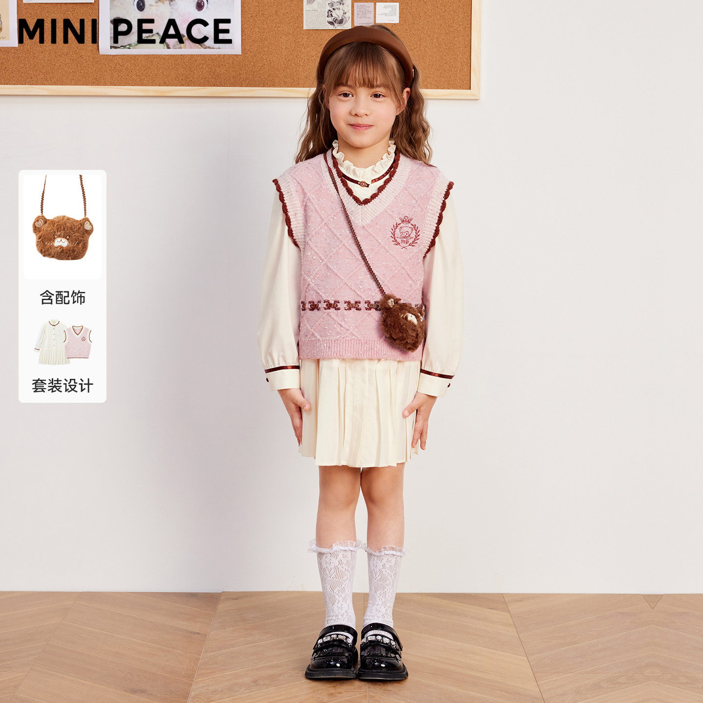 【专柜同款】太平鸟|COOKEY BEAR联名合作系列女童背心裙子两件套