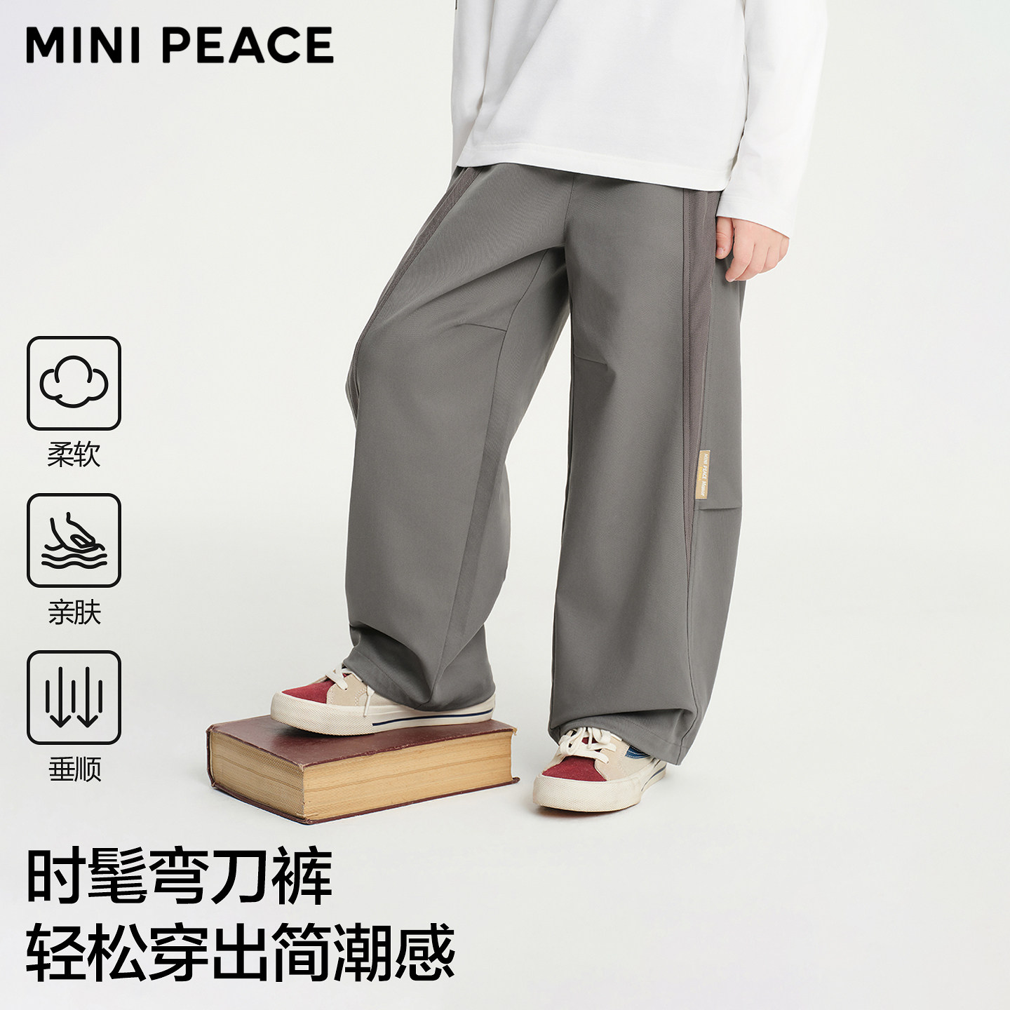 MINIPEACE太平鸟童装男童裤子秋儿童弯刀裤潮酷休闲中大童西装裤图片