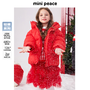 【专柜同款轻暖系列】太平鸟童装女童红色羽绒服三防面包服拜年服