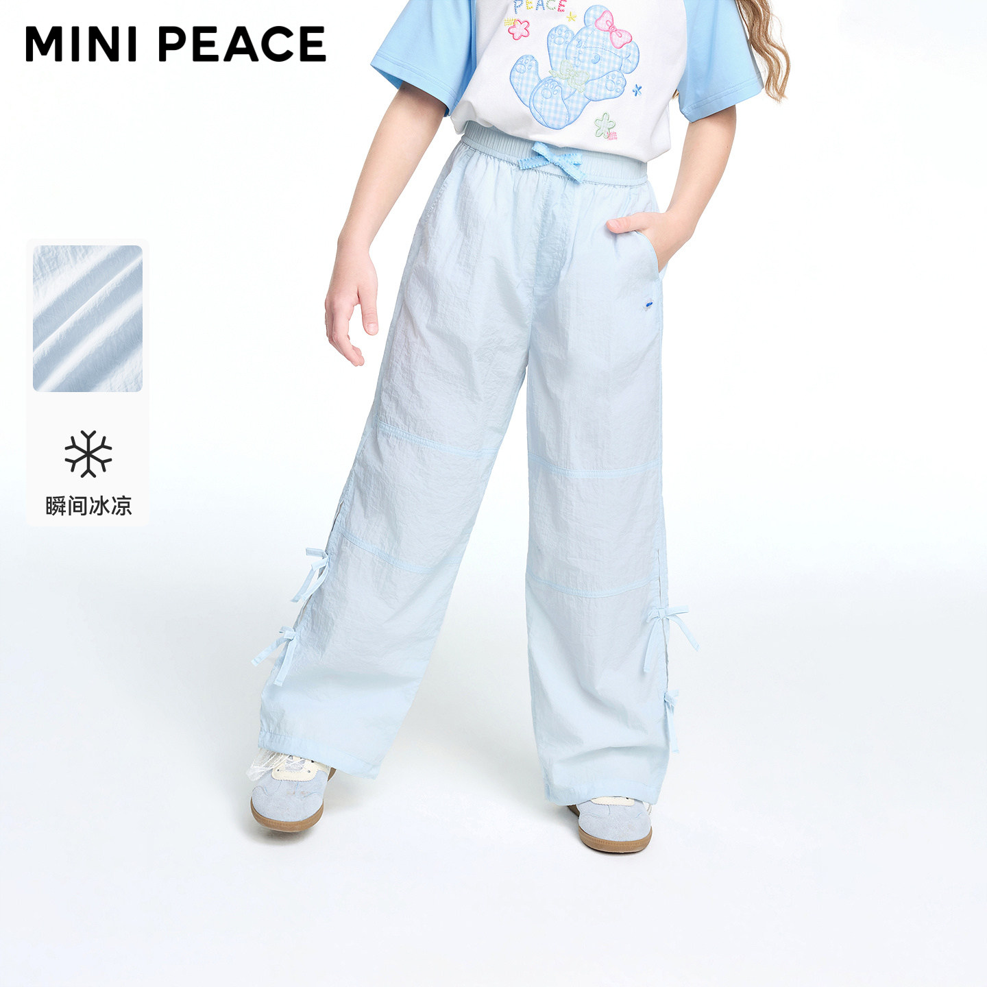 [凉感速干]MINIPEACE太平鸟童装女童裤子夏季薄款儿童直筒拖地裤