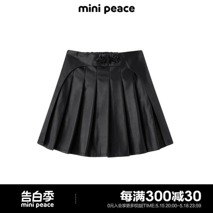 【专柜同款】minipeace太平鸟童装女童短裙春秋国风百褶儿童皮裙