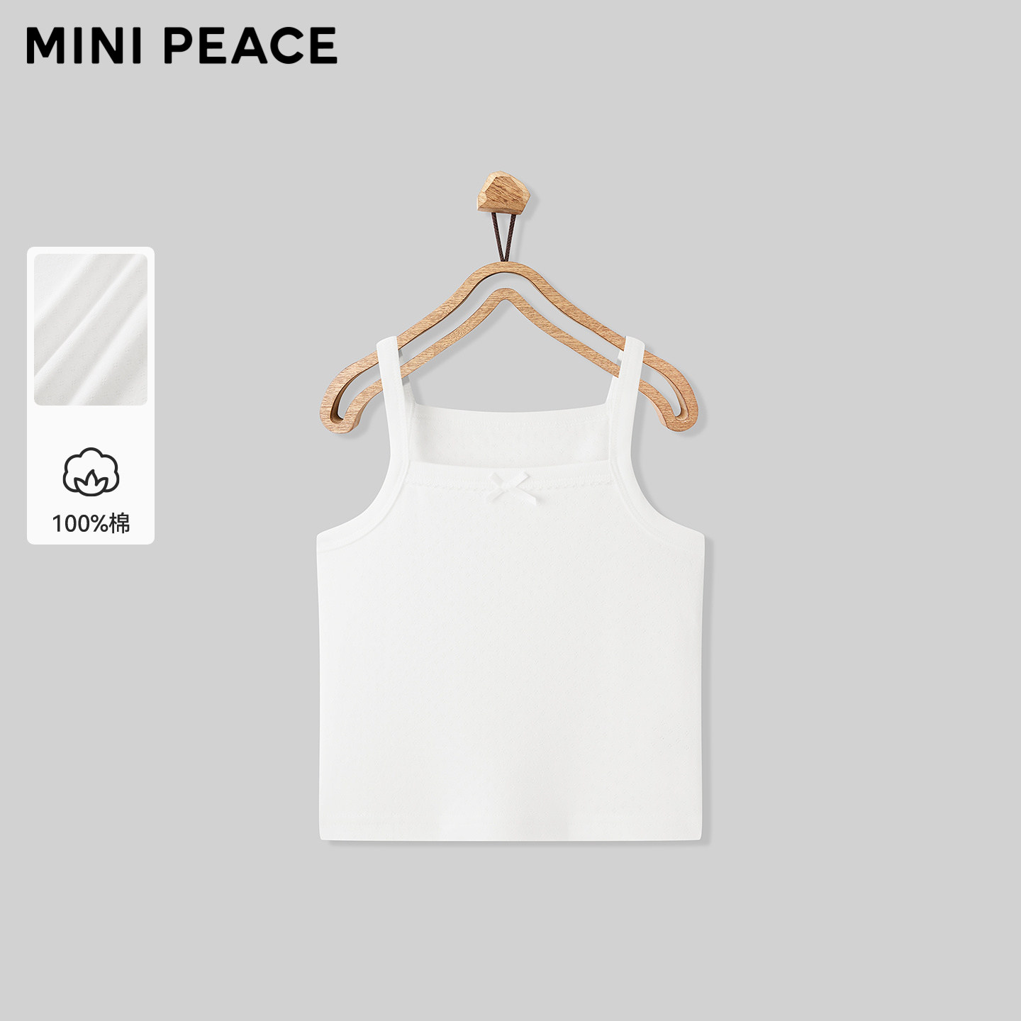 【专柜同款】MINIPEACE太平鸟童装女童吊带背心纯棉无袖T恤夏装