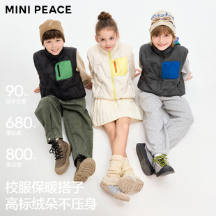 【轻薄系列】MINIPEACE太平鸟童装男女童羽绒马甲秋冬装校服叠穿