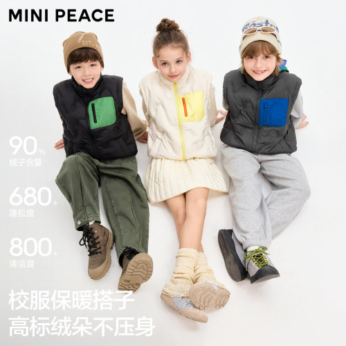 【轻薄系列】MINIPEACE太平鸟童装男女童羽绒马甲秋冬装校服神器