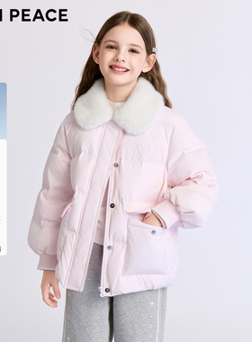 【轻暖系列】MINIPEACE太平鸟童装女童羽绒服毛领甜美冬装外套新