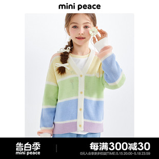 女童彩虹毛开衫 minipeace太平鸟童装 毛衣针织衫 儿童外套春装 上衣