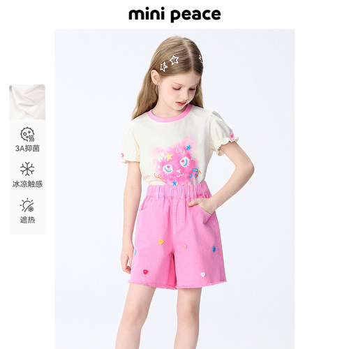 [凉感抑菌]MINIPEACE太平鸟童装女童泡泡袖短袖T恤儿童打底衫夏款