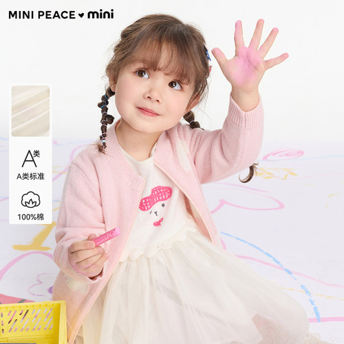 【专柜同款】MINIPEACE太平鸟童装女宝宝小兔子针织连衣裙秋新款