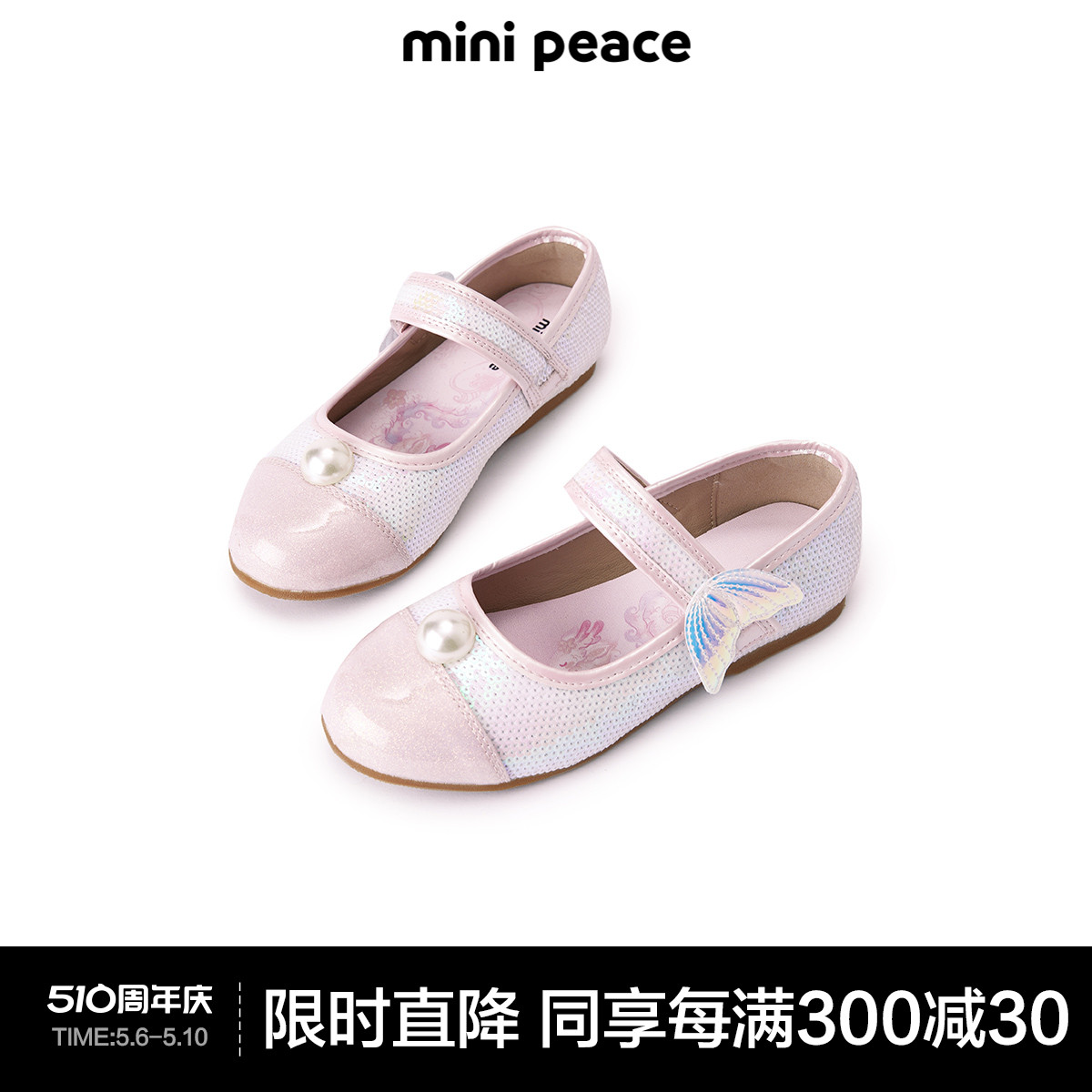 【专柜同款】minipeace太平鸟童装春新女童单鞋儿童板鞋春装新款