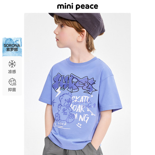 [凉感抑菌]MINIPEACE太平鸟童装男童潮酷短袖T恤儿童夏装上衣新款