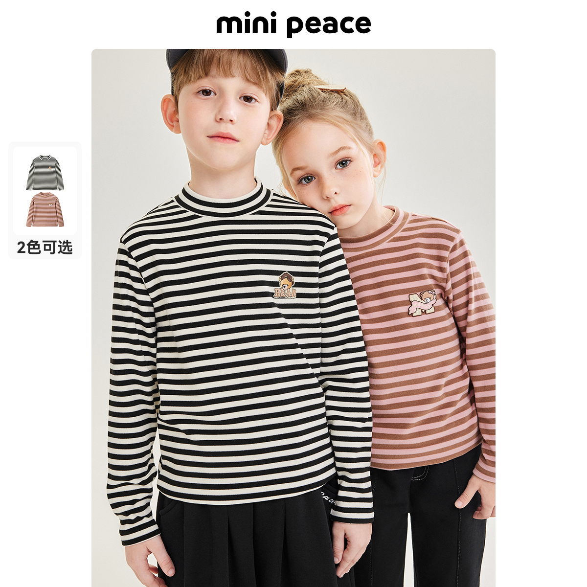MINIPEACE太平鸟童装女童条纹长
