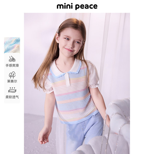 【专柜同款】MINIPEACE太平鸟童装女童针织透气短袖T恤儿童夏装新