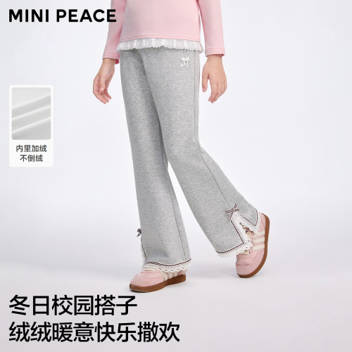 MINIPEACE太平鸟童装女童裤子冬季儿童喇叭裤新款打底裤花边长裤