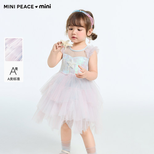 【专柜同款】MINIPEACE太平鸟童装女宝宝蓬蓬纱连衣裙夏生日礼服