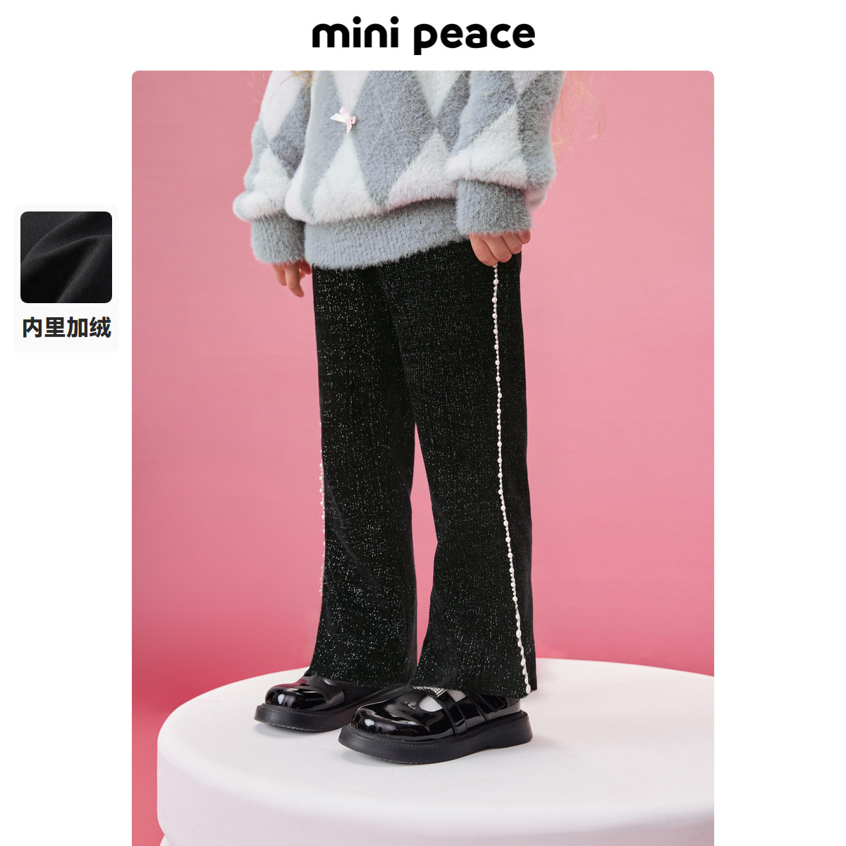 【专柜同款】MINIPEACE太平鸟童装女童裤子亮丝儿童喇叭裤加绒,童装/婴儿装/亲子装,裤子,淘宝优惠券,粉丝福利购,淘宝优惠卷
