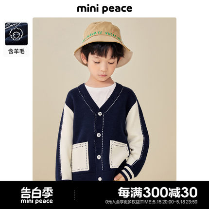 minipeace太平鸟童装男童毛开衫毛线衫儿童帅气外套拼色春秋洋气