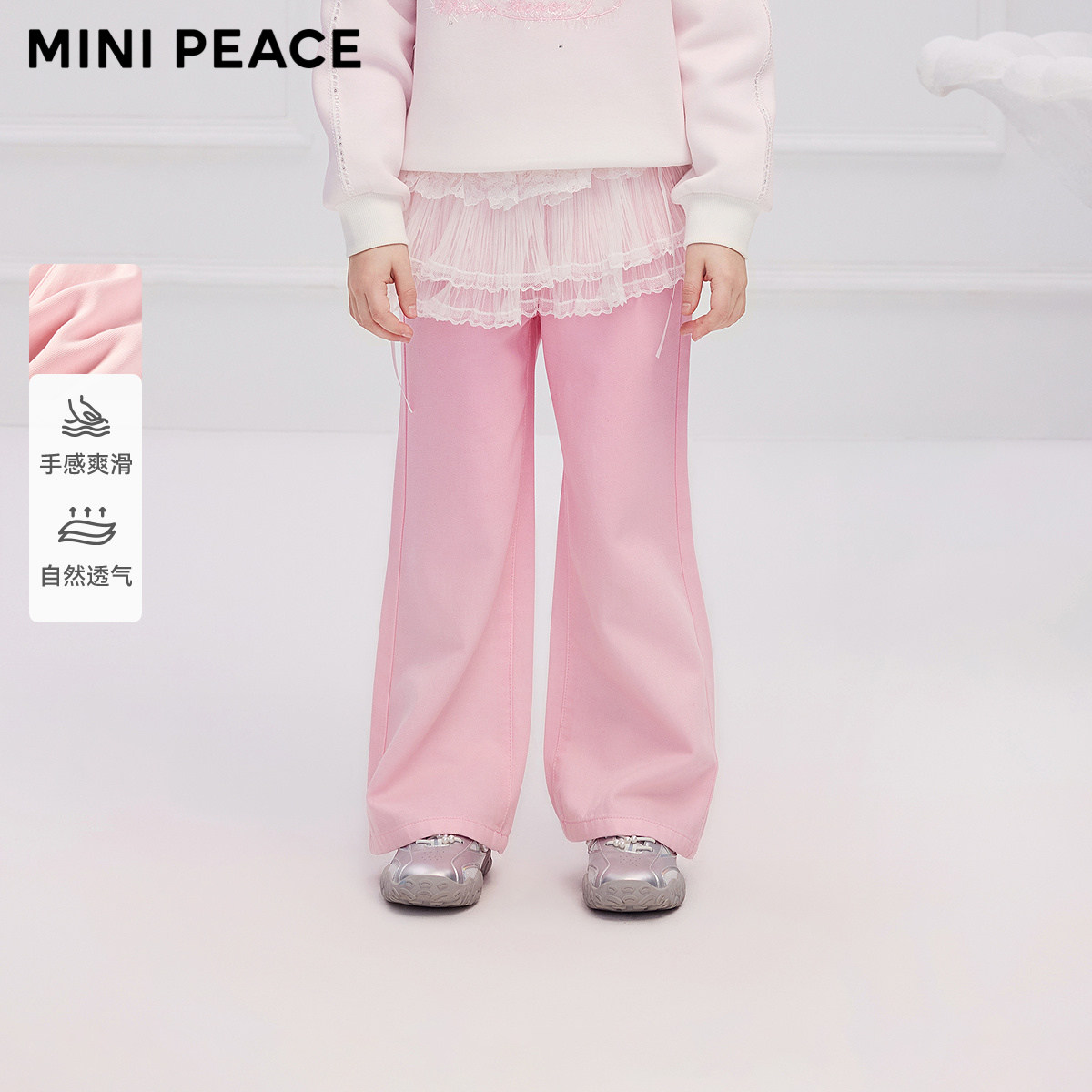 【专柜同款】MINIPEACE太平鸟童装女童牛仔裤春秋新款细钻喇叭裤