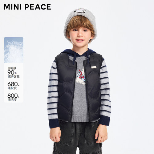 【专柜同款】MINIPEACE太平鸟童装冬新男童羽绒马夹儿童冬装上衣