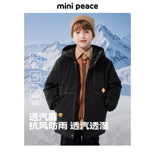 太平鸟集团旗下童装品牌