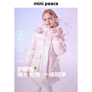 女童羽绒服新款 太平鸟童装 炫彩珠光亮面免洗外套夹克 御寒系列
