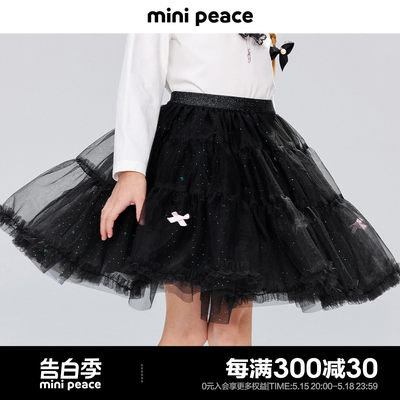 minipeace公主女童纱裙短裙