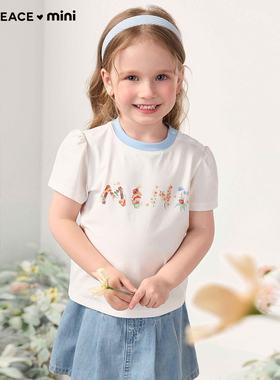 [A类亲肤 3A抑菌]MINIPEACE太平鸟童装女童短袖T恤幼童宝宝夏装新