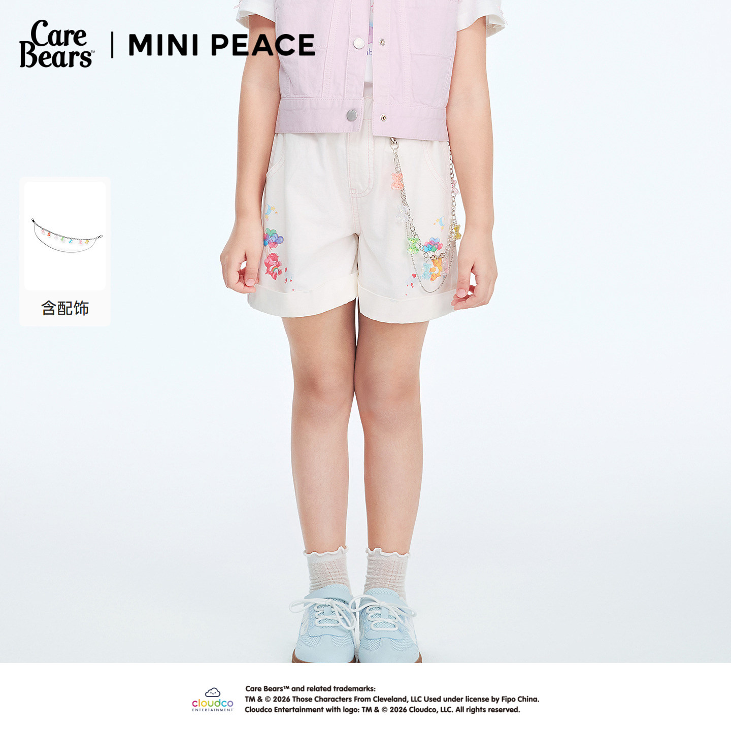 【专柜同款】MINI PEACE X CareBears系列女童印花短裤夏季新款图片