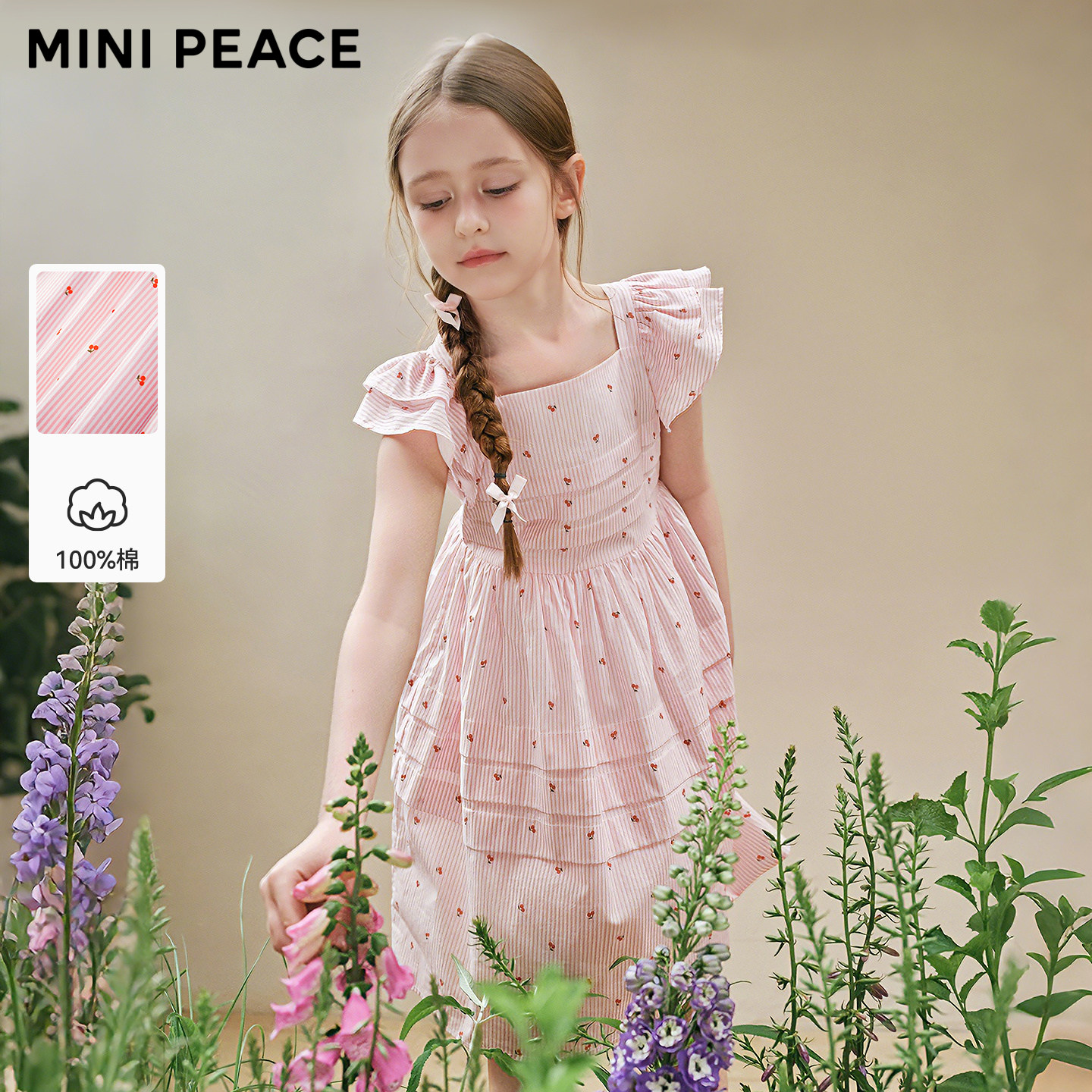 【时尚系列】MINIPEACE太平鸟童装女童连衣裙夏季小飞袖樱桃裙子