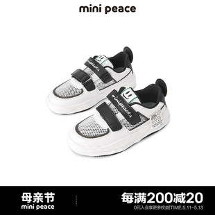 男童鞋 minipeace太平鸟童装 网眼字母运动鞋 专柜同款 子夏季