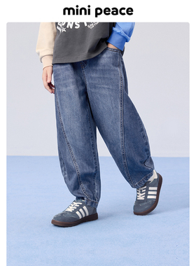 MINIPEACE太平鸟童装男童牛仔裤春秋款宽松儿童裤子香蕉长裤