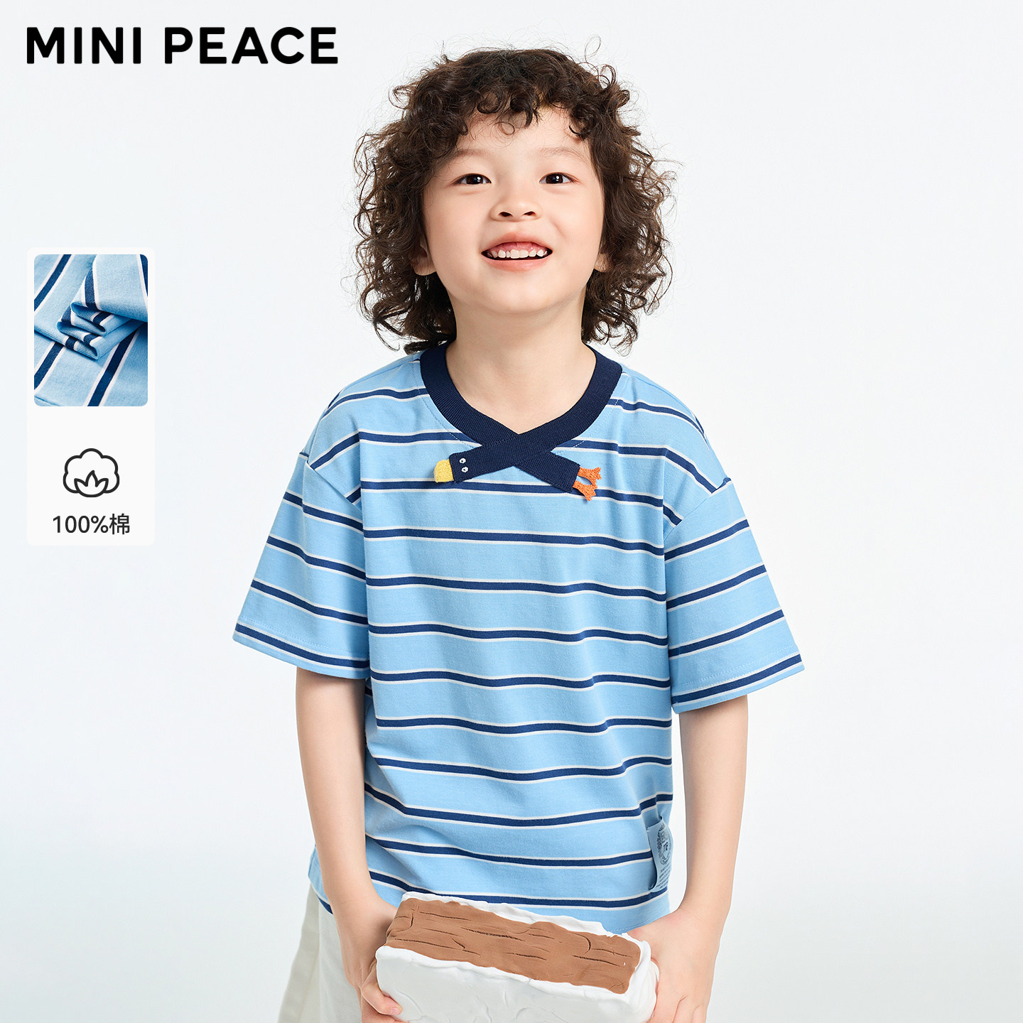 【专柜同款】MINIPEACE太平鸟童装男童短袖T恤条纹上衣夏装纯棉新