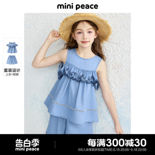 24新款 minipeace太平鸟童装 套装 牛仔背心短裤 女童夏装 两件套洋气