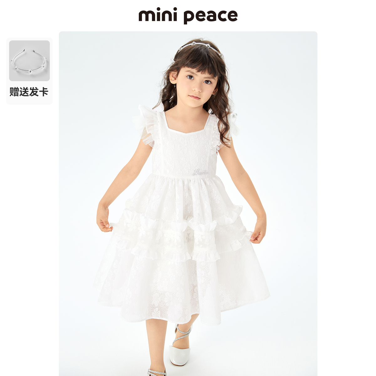 minipeace白色蕾丝女童连衣裙