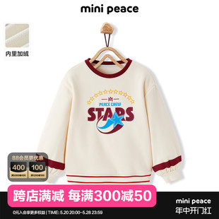 女童卫衣儿童卫衣加绒圆领秋冬 minipeace太平鸟童装 专柜同款