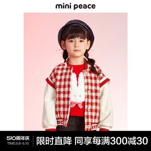 女童棒球夹克拼接格纹春秋外套 minipeace太平鸟童装 专柜同款