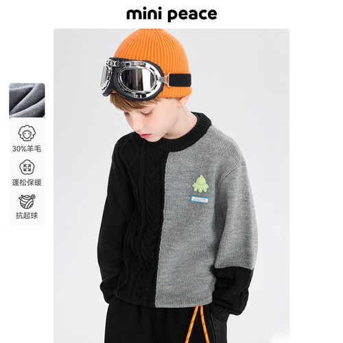 [羊毛衫]MINIPEACE太平鸟童装男童拼接毛衣儿童毛衫宝宝针织衫冬