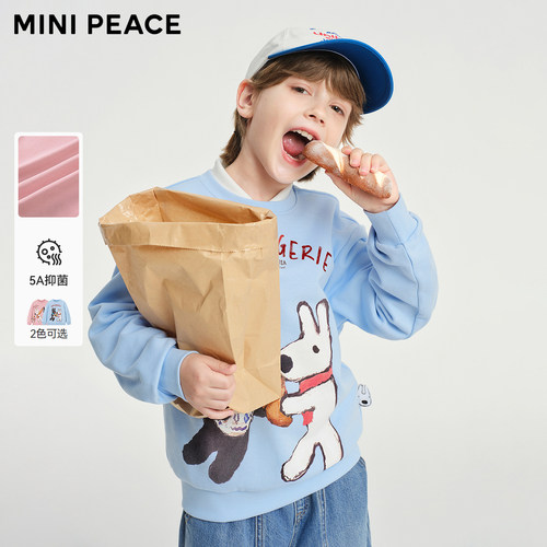 MINIPEACE×卡斯波和丽莎系列太平鸟童装男童卫衣秋新款儿童上衣