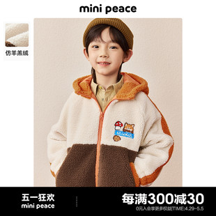 minipeace太平鸟童装 男童拼色加绒外套儿童仿羊羔绒拜年春新年