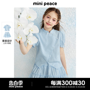 国风短袖 minipeace太平鸟童装 2024夏装 套装 短裙两件套 女童新中式