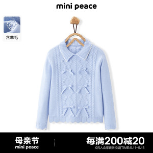 【专柜同款】minipeace太平鸟童装女童翻领POLO衫毛衣针织衫冬装