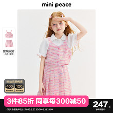 minipeace太平鸟童装女童套装2024夏季甜酷牛仔吊带背心短裙套装