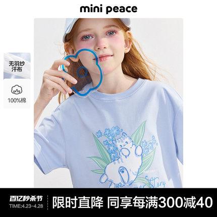 minipeace太平鸟童装女童小猫短袖T恤儿童蓝色夏装上衣纯棉新款潮