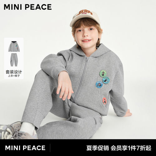 MINIPEACE太平鸟童装男童运动套装儿童连帽卫衣卫裤两件套休闲