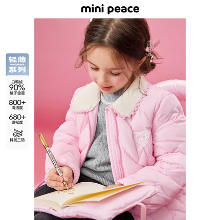 【专柜同款轻薄系列】太平鸟童装女童羽绒服轻薄收腰羽绒衬衫外套