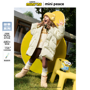 【专柜同款御寒系列】太平鸟|小黄人联名女童羽绒服中长款厚外套