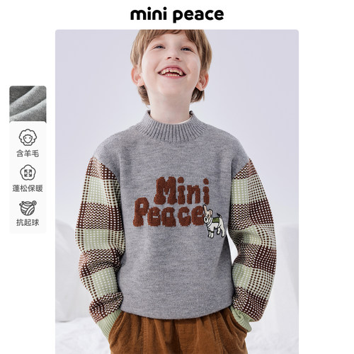 MINIPEACE太平鸟童装男童插肩袖毛衣儿童毛套衫针织衫内搭打底新
