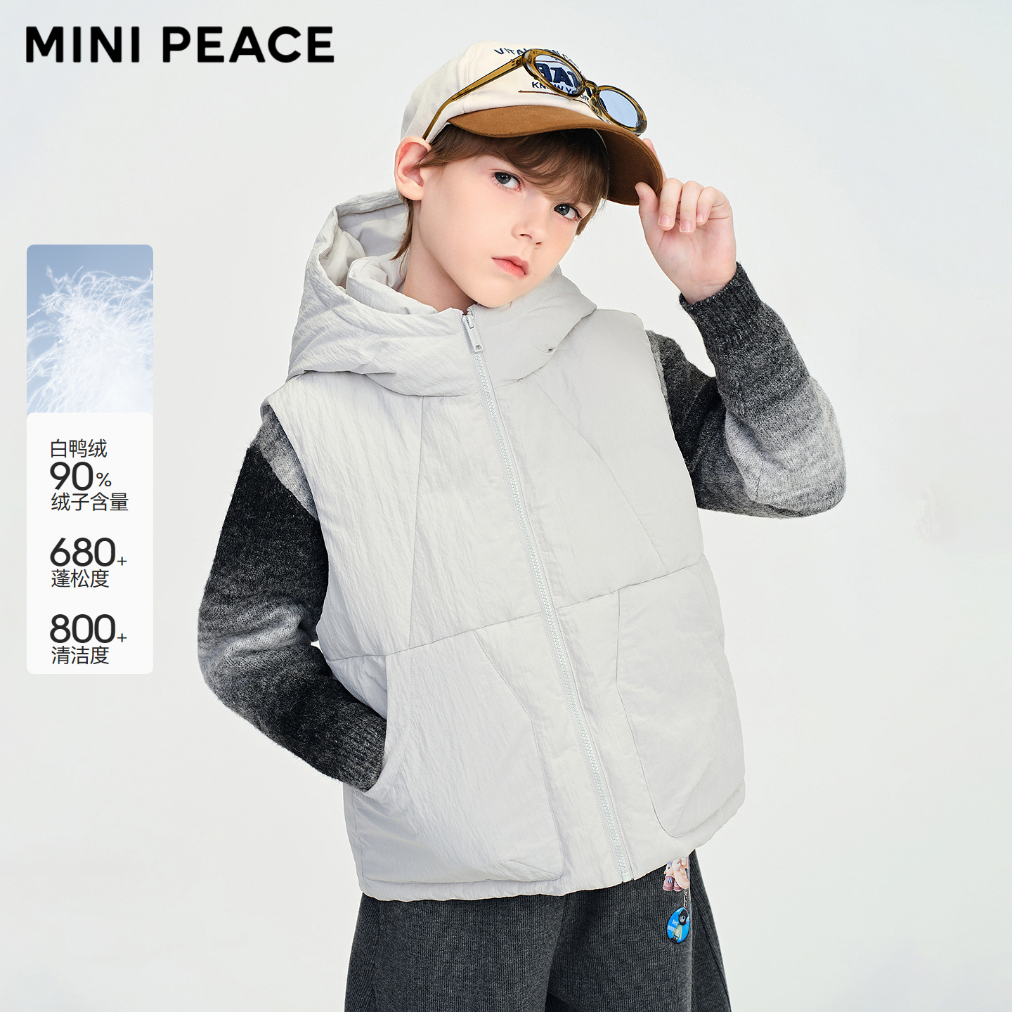【轻薄系列】MINIPEACE太平鸟童装男童羽绒马夹儿童简潮羽绒背心